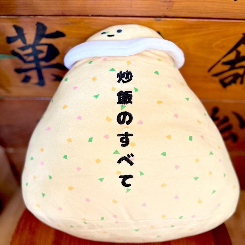 Happy fried rice onigiri plushie